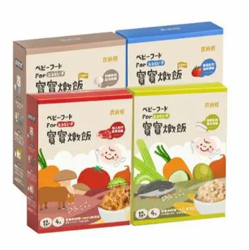 【農純鄉】（12 month+）寶寶燉飯全口味豪華組（4盒）