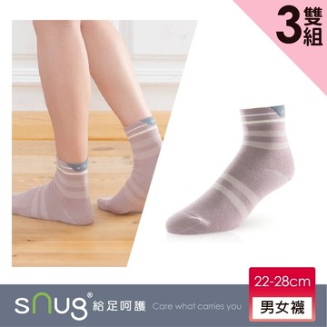 【廠商直送】sNug給足呵護-休閒短筒除臭襪-紫藕-三雙入(多尺寸任選)