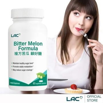 【LAC利維喜】複方苦瓜膠囊食品60顆(苦瓜/肉桂/武靴藤/巴拿巴葉/素食可)