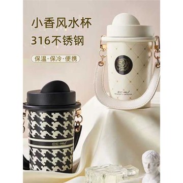 高級感小香風保冷杯保溫咖啡杯女士女士辦公高顏值便攜外帶隨手杯
