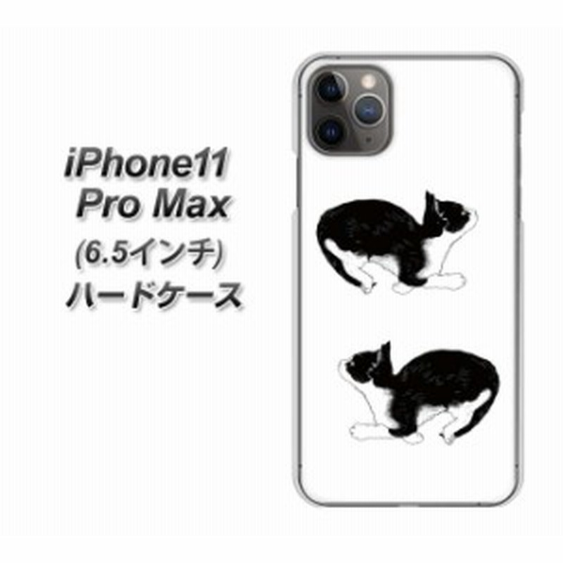 Apple Iphone11 Pro Max ハードケース カバー Yj161 ネコ 手描き イラスト おしゃれ 素材クリア Uv印刷 アイフォン11 プロ マック 通販 Lineポイント最大1 0 Get Lineショッピング
