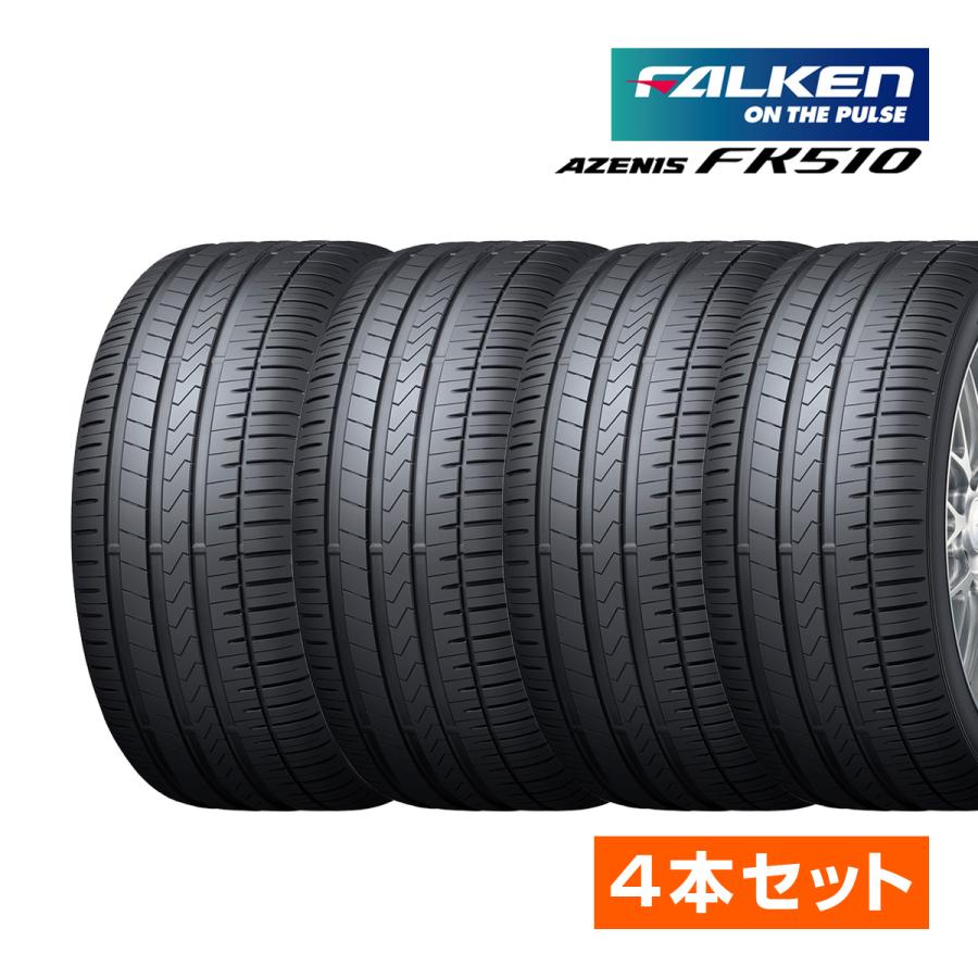 ファルケンazenis fk510 245/35R20 夏タイヤ