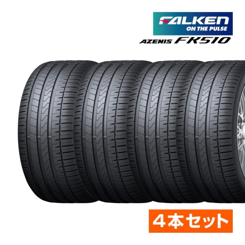 2021〜22年製 ファルケン アゼニス（AZENIS） FK510 245/35R20 95Y XL ...