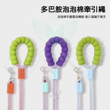 🔥中小型犬時尚牽引繩 多巴胺馬卡龍多彩設計 高密度尼龍圓繩堅韌耐用 握把柔軟緩衝不磨手 日常散步戶外遊玩必備寵物遛狗繩