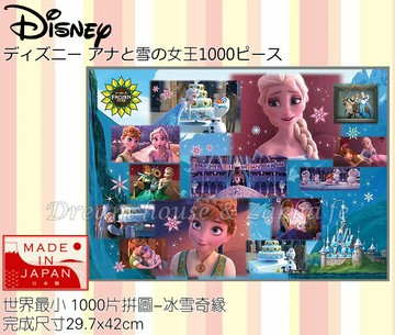 日本原裝進口 迪士尼 Disney 世界最小的拼圖 冰雪奇緣 夜光拼圖 1000片 《 日本製 》★ 夢想家精品生活家飾 ★