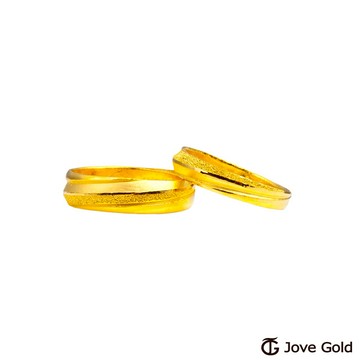 【JoveGold漾金飾】絕配黃金成對戒指