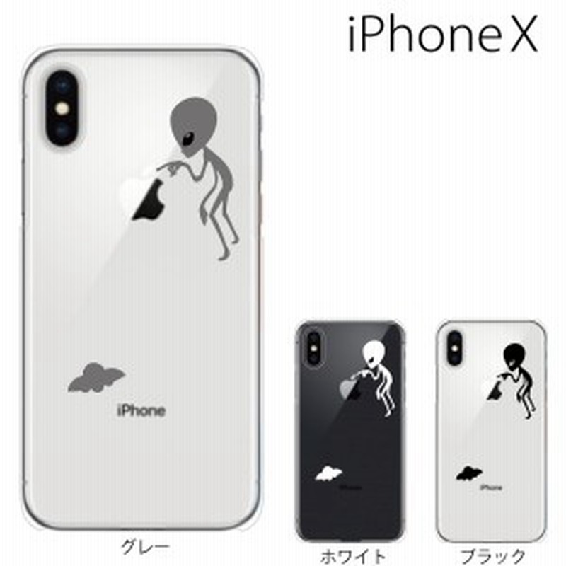 スマホケース Iphonex スマホカバー 携帯ケース Iphone X アイフォンx ハード カバー 宇宙人が未知と遭遇 エイリアン Ufo 通販 Lineポイント最大1 0 Get Lineショッピング