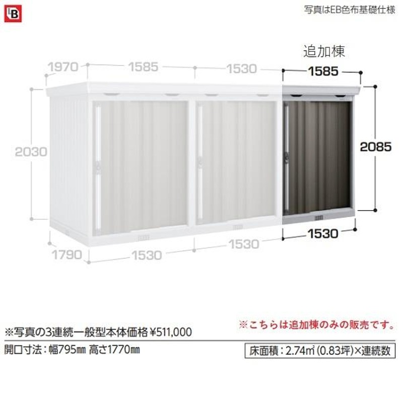 フォルタ 豪雪型 FS-3022H ハイルーフ - 2