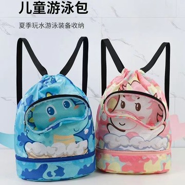 🌸YR🌸 兒童游泳包 收納包 游泳專用 兒童游泳防水童可愛卡沙灘雙