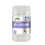 【白蘭氏鈣+大豆萃取精華 60錠 】新包裝上市 補鈣鎖鈣雙效合一 健康活躍補足骨本必備