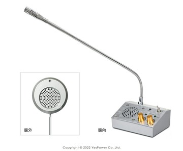 WT-03 Plus 窗口式雙向對講機 (免按壓對講) 音質清晰無雜訊效果好/安裝.操作容易/保固一年