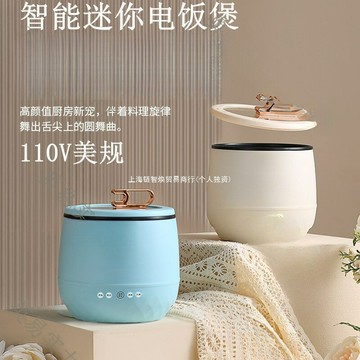 110v現貨電飯煲家用宿舍1-2人迷 你1.8L多功能 電飯鍋不 粘電批發【宜家良品百貨】