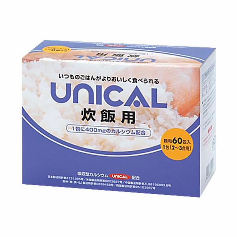 吸収型カルシウム 掛けよ 3箱