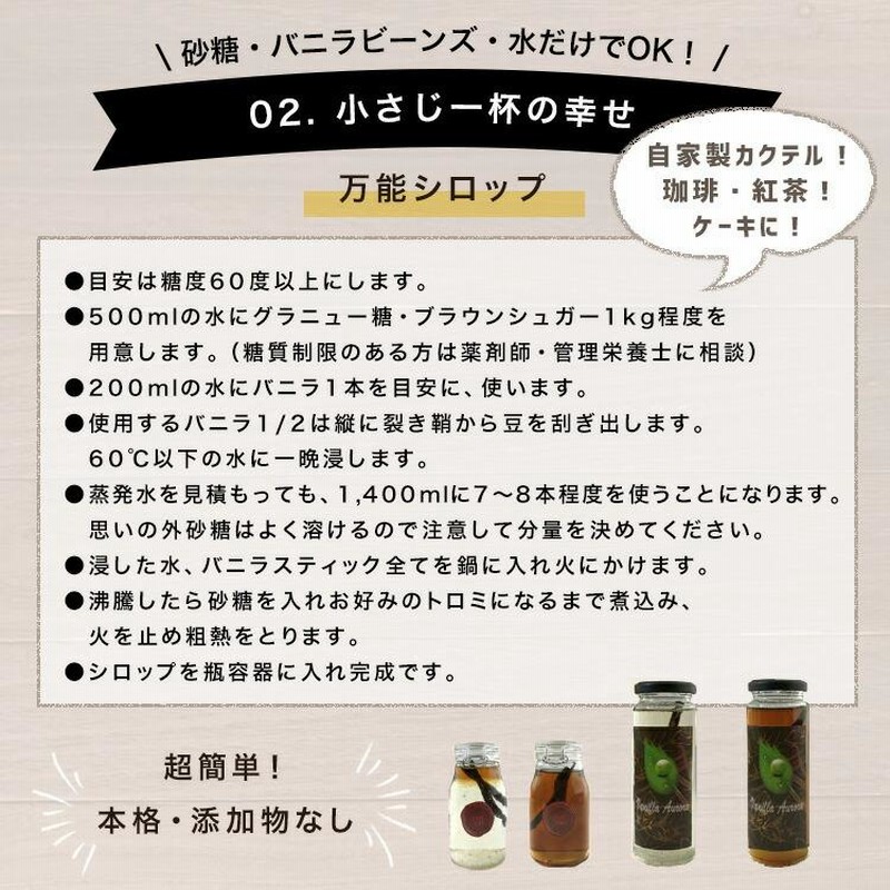 バニラビーンズ 1Kg グルメタイプ 調味料 | filmekimi.iksv.org