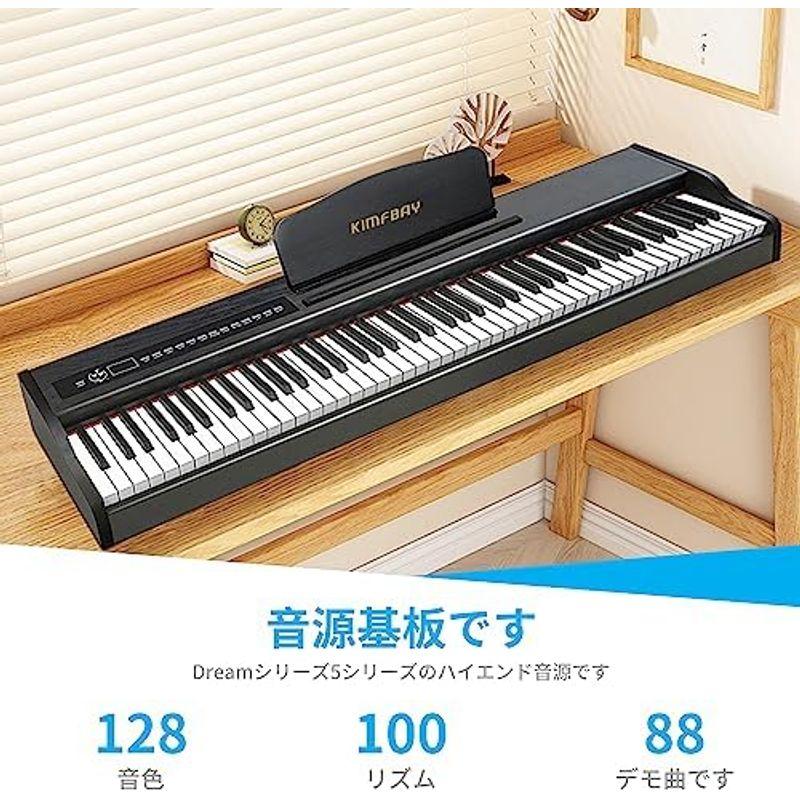 電子ピアノ KIMFBAY 88鍵盤 ハンマーアクション midi デジタルピアノ の電子ピアノ シンプル 人気 薄い セット おしゃれ D