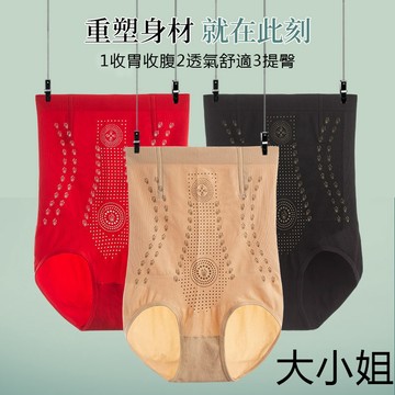 【台灣現貨】大小姐 新款強力高腰收腹內褲女提臀束腰收小肚子產後強效打底美體塑身褲