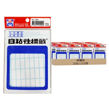 華麗牌 自黏性標籤 8 x 20 mm  白色  520張  20包