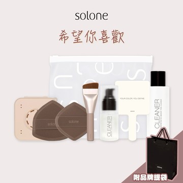 【Solone】天蠍座生日禮物💞特調摩卡上妝工具組☕(雲朵舒芙蕾海綿&收納盒&粉底刷&手拿鏡&刷具海綿清潔液)