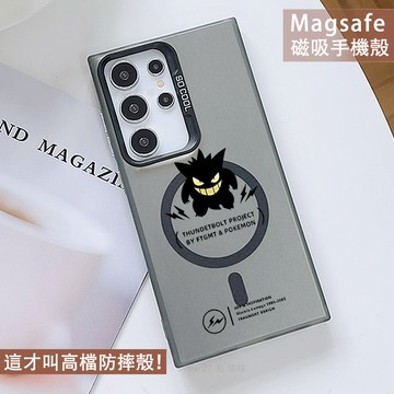Magsafe磁吸手機殼 黑色耿鬼 保護殼 適用於A17 A56 A36 A26 A16 A55 A35 A15 A25