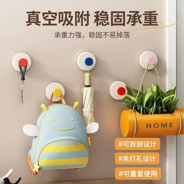 多巴胺吸盤掛勾 無痕掛勾 可重複使用 門窗抽屜把手拉手 中空吸盤掛勾 壁掛造型掛勾