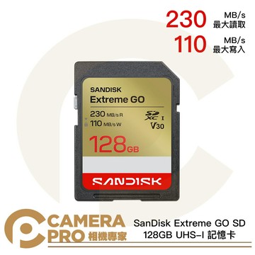 SanDisk Extreme GO SDXC 128G 128GB 230MB/s 記憶卡 [相機專家] 增你強公司貨