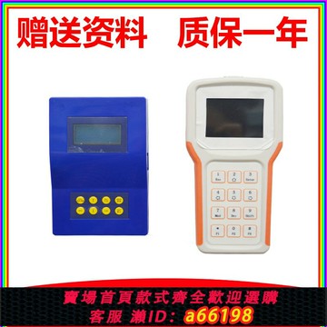 【台灣公司 可開發票】永大電梯服務器中文版7P6P5P4操作器調試器Y15解碼器扶梯直梯配件