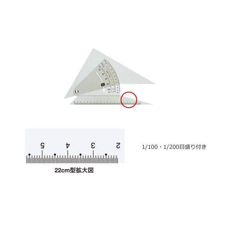 精密勾配定規 22cm型 013-0003 - 製図用品