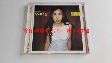 莫文蔚 More 新曲精選全記錄 CD2 臺滾石首版 碟9.6新 有ifpi碼 大海報歌詞本
