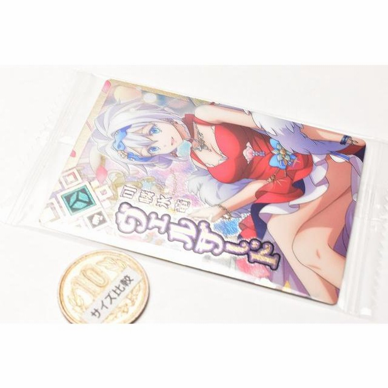 転生したらスライムだった件 まおりゅうカードウエハース vol.2 転生したらスライムだった件 まおりゅうカードウエハース vol.2