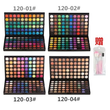 台灣發貨！120色啞光-閃亮魅力電眼-珠光眼影盤