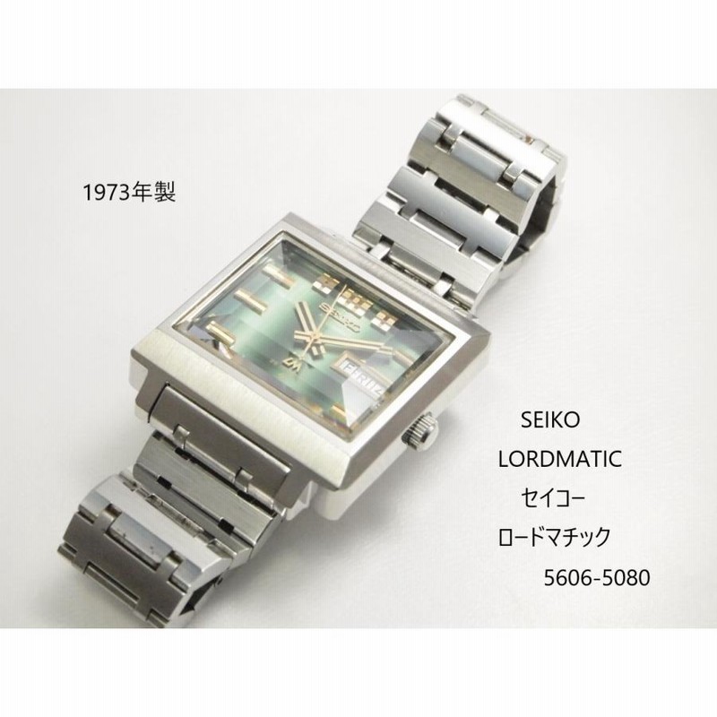 SEIKO LORDMATIC 【セイコー ロードマチック】5606-5080 | LINEブランドカタログ