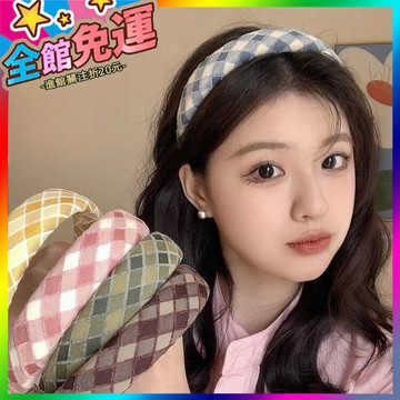 🌸台灣出貨🌸 小清新款海綿格紋髮箍甜美可愛校園風頭箍女時尚網紅個性氣質髮飾 🥇滿額免運🥇X370-11-A