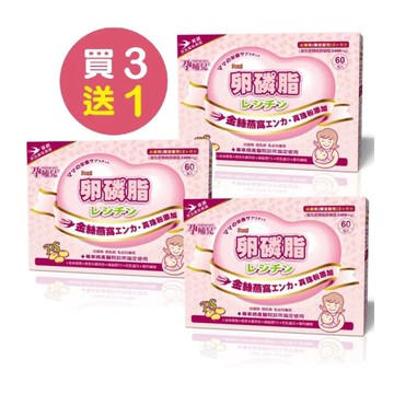 mamacare 孕哺兒® 卵磷脂燕窩多機能細末60包入【買3盒再送1盒】【佳兒園婦幼館】