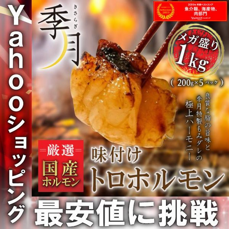 新作商品 特製味噌漬 牛ホルモン 牛小腸 500g 3-4人前 牛肉 焼肉 バーベキュー BBQ ホルモン焼き 牛上 ホルモン 1kg 冷凍 (500g×2袋) 小腸 白 タレ付き アウトドア BBQ バーベキュー キャンプ 牛ホルモン焼き とんちゃん 焼肉 お取り寄せ グルメ 4〜5人前 みそ味 セット うどん ぷりぷり 新鮮 牛もつ 入学 入園 母の日 父の日 ご馳走