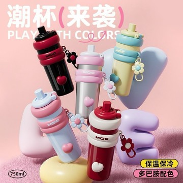 【台灣現貨】MOC保溫杯 750ML 陶瓷保溫杯 女生 保溫杯 保冷杯 冰霸杯 吸管杯 吸管保溫杯 大白好物