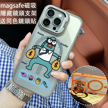 新款 惡搞鹹魚 金屬鏡頭支架 磁吸防摔殼 iPhone 17 15 14 13 12 11 Pro Max 保護殼