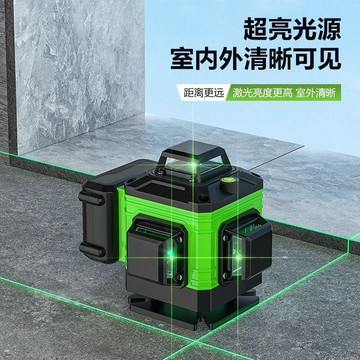 【核心賣點】雷射12線綠光16線水平儀 高精度紅外線室外自動調平 貼牆強光平水儀 水平儀 水平儀雷射 紅外線 紅外線水平
