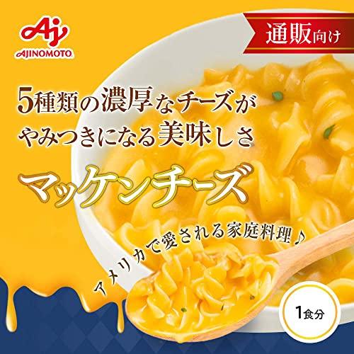 味の素 マッケンチーズ 1食分×8個  