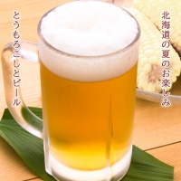 2024年夏発送 キリンラガービール 350ｍl 12缶＆白いとうもろこしピュアホワイト10本