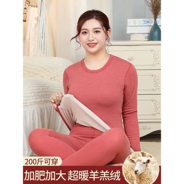 加肥加大碼保暖內衣女套裝加絨秋衣秋褲內穿秋冬季德絨發熱打底衫