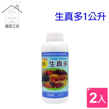 美國進口生真多液態有機質肥料1公升(2-2.5-2) 2罐/組