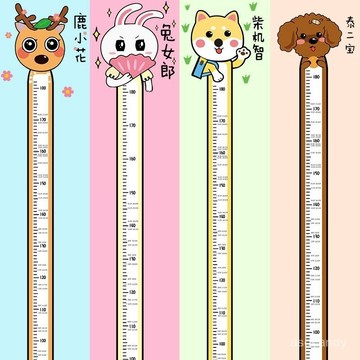 🔥臺灣-出貨🔥卡通動物身高貼墻貼兒童房寶寶測量身高臥室墻麵裝飾自粘墻壁貼紙