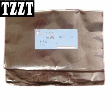 紫銅片 500g 化學實驗用 教學用