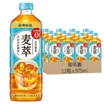 御茶園 麥萃無糖麥茶  975ml  12瓶