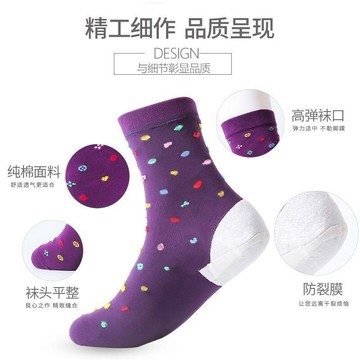 純尋襪記防裂襪腳裂襪防裂襪子防腳後跟幹裂足裂襪子男女厚棉足跟型 PDMW