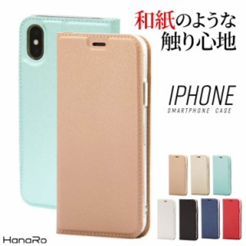 iPhone12 15 SE ケース 手帳型 iPhone14 スマホケース 手帳型 おしゃれ アイホン13 携帯ケース アイフォン11 スマホ 携帯 XR 7 8 ケース カード収納