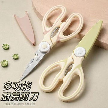 廚房料理剪刀 食物剪刀 廚房剪刀 不鏽鋼剪刀 寶寶剪刀 家用不銹鋼多功能剪刀 超鋒利 防銹 強力骨頭剪刀