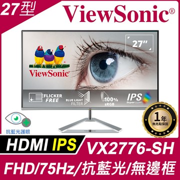 ViewSonic VX2776-SH