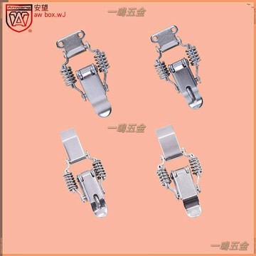 【天天】AW/安望 304不鏽鋼雙彈簧帶鎖扣 木箱掛鎖扣 箱釦 機箱搭扣 箱包配件#