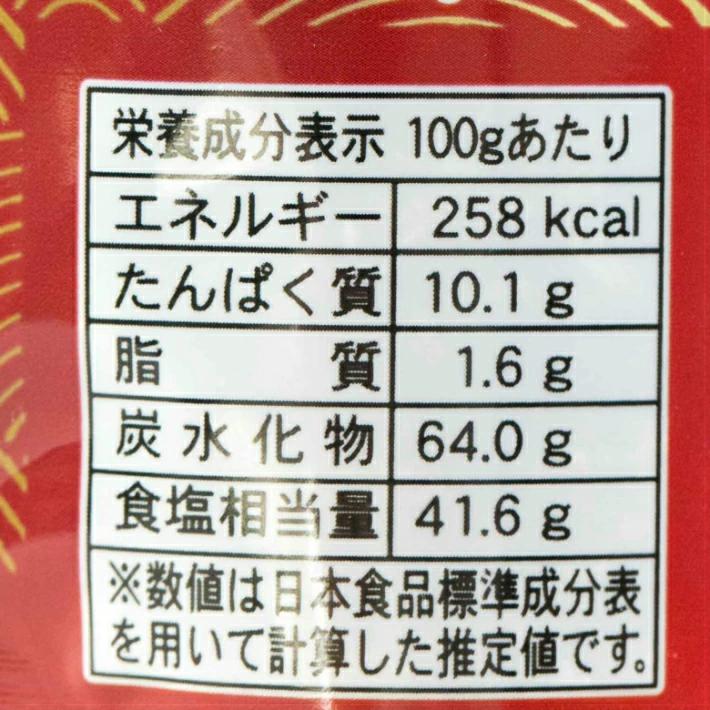 スープ のどぐろだし 海藻スープ 80g のどぐろ わかめ フリーズドライ 乾燥 インスタント